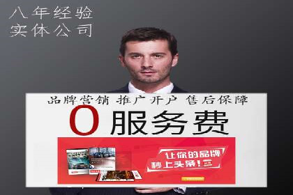 百度推广运营策略：企业增长秘诀